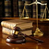 وکیل پایه یک دادگستری