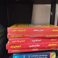 کتابهای مدیریت *مکانیک*عمومی