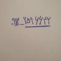 سیم کارت همراه اول کد ۲