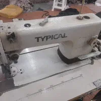 چرخ کار ماهر اقا