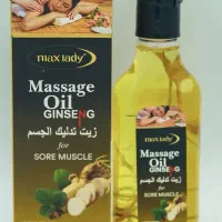 روغن ماساژ بدن