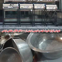 تعویض ظروف قدیمی با 1000 قلم کالای لوکس خانگی