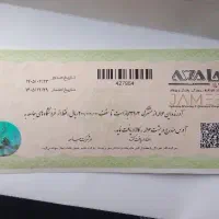 بن کارت