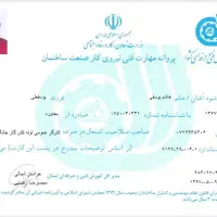 لوله کشی گاز وآب(خرده کاری ـ تمام نقاط تهران)