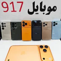 گوشی 5G اندروید ۱۶ با قیمت استثنایی/موبایل ۹۱۷