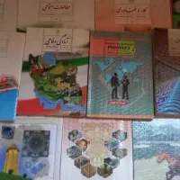 کتاب پایه نهم و پایه سوم