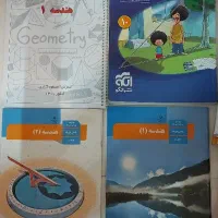 پکیج هندسه به همراه اشانتیون