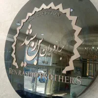 استخدام پراید وانت استیجاری با راننده