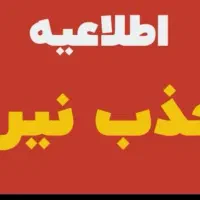 فروشنده سوپر مارکت خانم