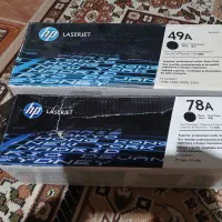 تعدادی کارتریج به قیمت قبل ۰۵ ۱۲ ۱۳ ۸۷ ۱۵ ۷۲۵ ۴۹