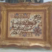 تابلو فرش وان یکاد دستباف