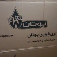 آبگرمکن بوتان 3115 توربو