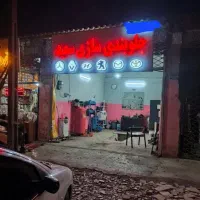 نیروی کار جلوبندی سازی