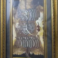 2 عدد تابلو