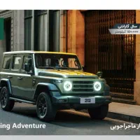 ثبت نام Baw 212