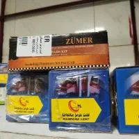 لنت زومر با گارنتی و تعویض رایگان