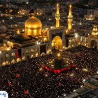 تور ویژه مشهد (نقد و اقساط)هتل پنجتن درب حرم+جایزه