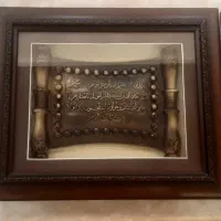 تابلو تمام چوب وَاِن یَکاد