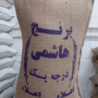 برنج طارم هاشمی معطر اعلا تضمینی