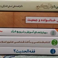 فروش کتاب