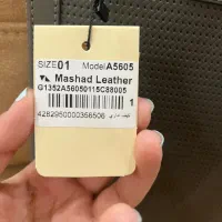 کیف اداری چرم مشهد مدل A5605