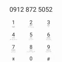 09128725052