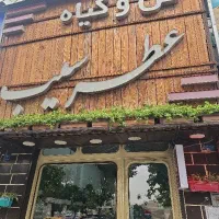 همکار گلفروشی