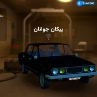 فروش اکانت آر پی سیتی