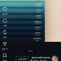 استخدام