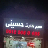 0912.623.1807