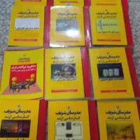 فروش کتابهای مدرسان شریف رشته برق