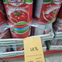 رب گوجه فرنگی