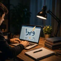 ویرا / طراحی لوگو کارت ویزیت پوستر