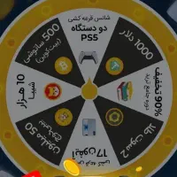 هدیه 10دلاری واقعی موربیت*سریع*