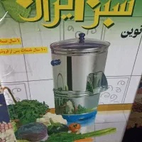 سبزی خرد کن