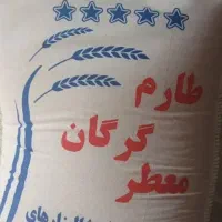 برنج اقتصادی