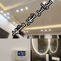 برقکار سیمکش اتصالی برق کار نورپردازی bms لاینر