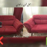 مبل شویی ارغوان *قیمت مناسب* با ضمانت ۱۰۰٪