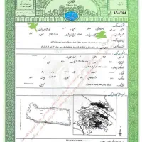 فروش زمین  بلوار پیامبر اعظم