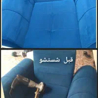شستشوی مبل شهریاری