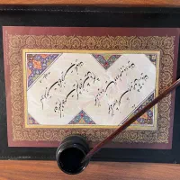 اموزش خوشنویسی با خودکار و مشقت- سفارش تابلو
