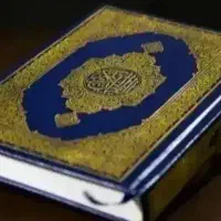 دعا در استان خوزستان،تضمینی
