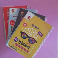 مجموعه ی کامل کتاب های تیزهوشان