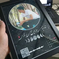 موزیکال با طراحی دلخواه