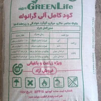 کود کامل وکود هیومیک گرانول به شرط درجه 1