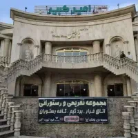 16 متر تجاری داخل پاساژ پارلین