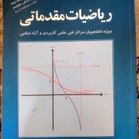کتاب کنکور و دانشگاه