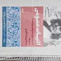 جزوه فارسی دوازدهم ۲۰ امتحان نهایی