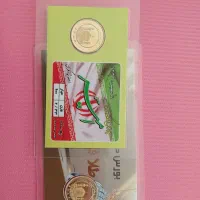فروش رب سکه به قیمت تابلو