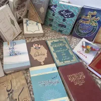 تعدادی کتاب مذهبی و دینی